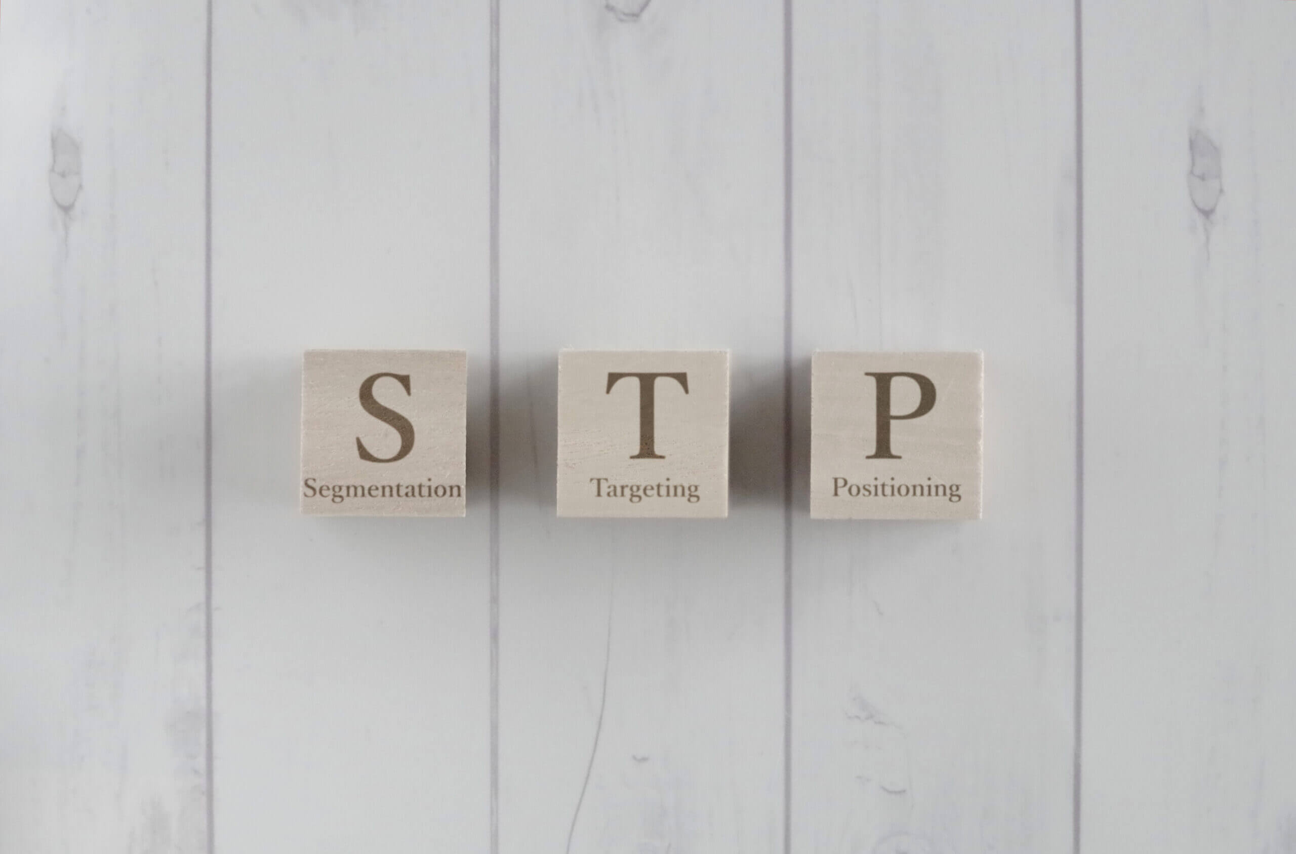 STP分析イメージ